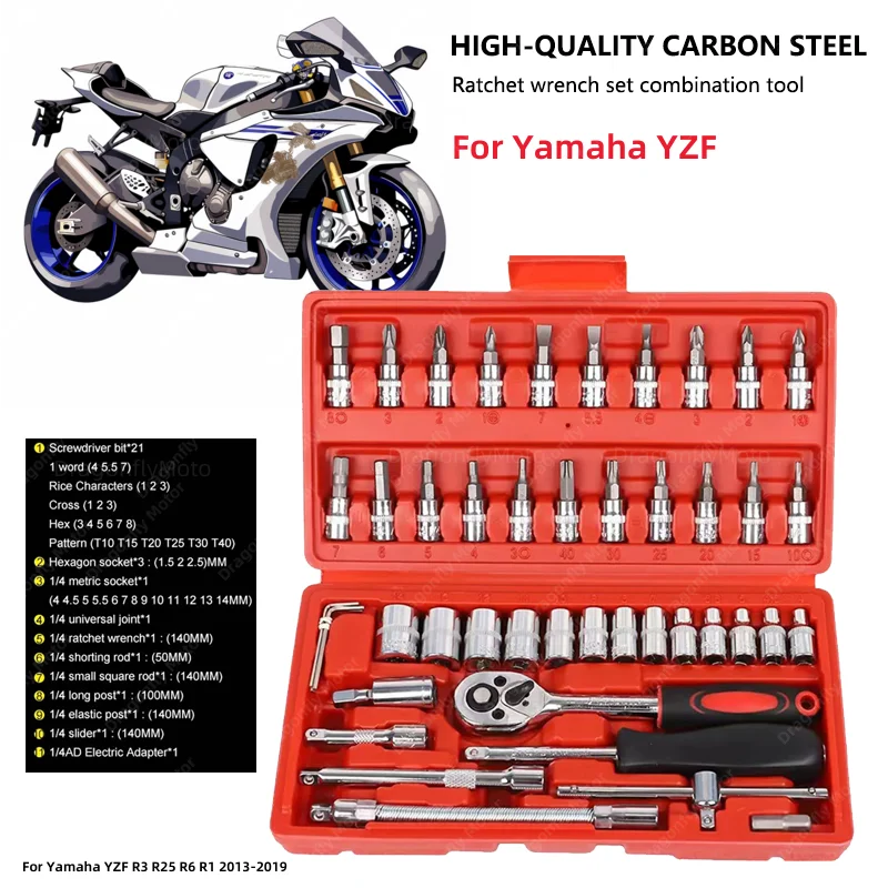 

Инструмент для ремонта автомобилей Yamaha YZF R3 R25 R6 R1 2013-2019 инструмент для ремонта мотоцикла велосипеда оборудование инструмент для ремонта автомобиля лодки Авто 46 шт.