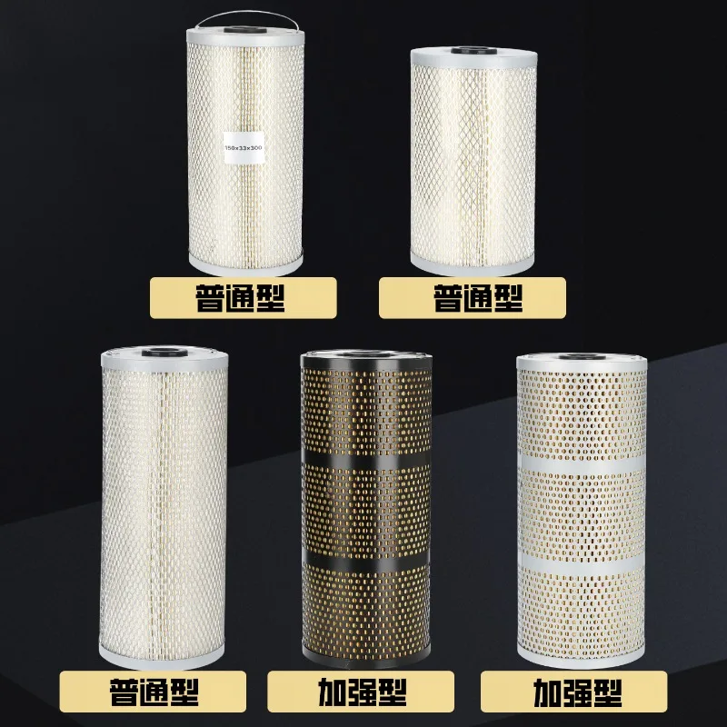 

Фильтр для резки проволоки, искровой машинный фильтр 150*33*350, зеркальный фильтр, картридж для резки проволоки