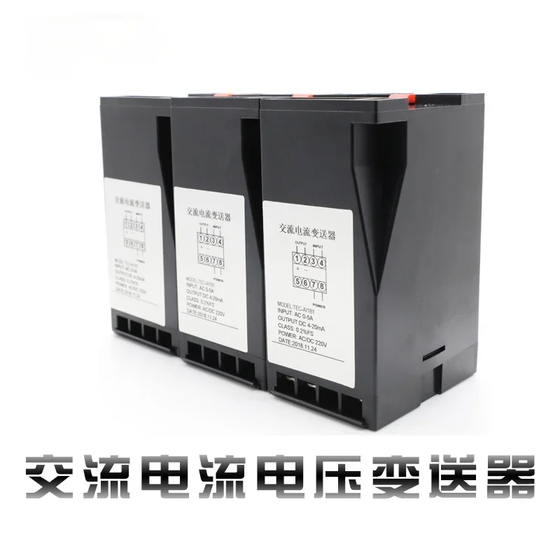 ac電流送信機0〜5v10v0〜5v4〜20ma出力の信号絶縁モジュール変圧器