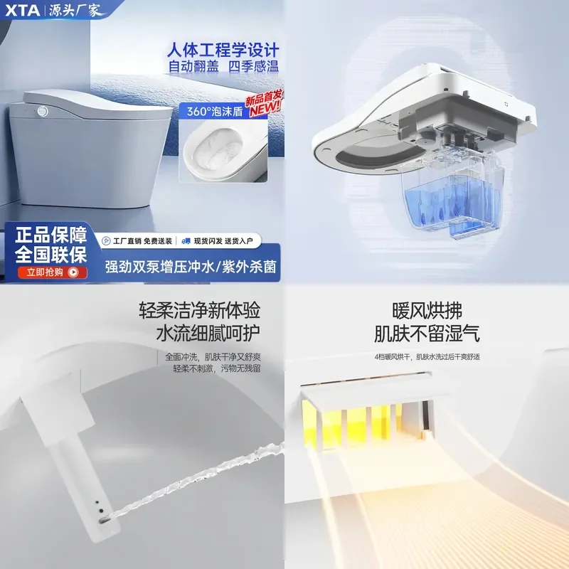 For Smart Toilet Fully Automatic Integrated Ergonomic Large Seat No Water Pressure Limit Modern Bathroom Fixture