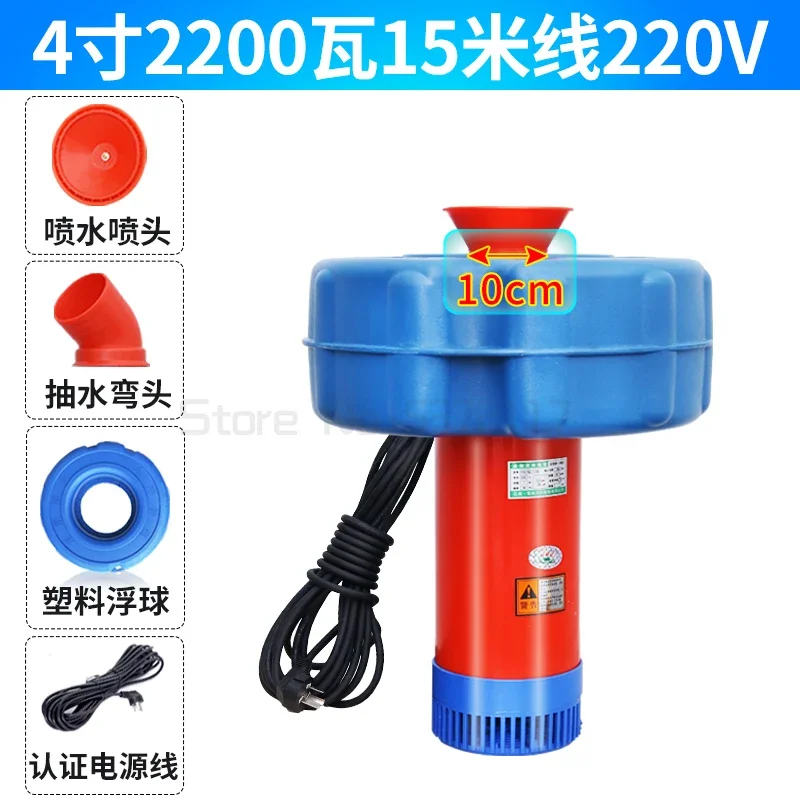 High Efficiency Fish Pond Aerator Agrltural Irrigation Pump Aeration Device for Parks Aquaculture Enhanced Supp Water