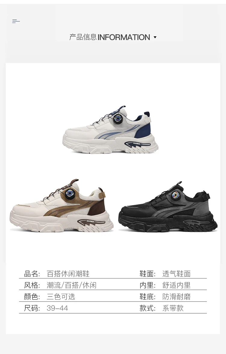 2026 Frühling Neue Sportschuhe für Herren, Dicksohlige Sportliche Koreanische Freizeitschuhe im Dad-Stil, Atmungsaktive Niedrige Laufschuhe, Vielseitig – Detail 4