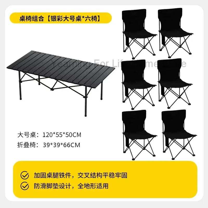 Outdoor Folding Table Portable Camping Table and Chair Picnic Equipment Camping Egg Roll Table Storage Pliante Mesa Furniture