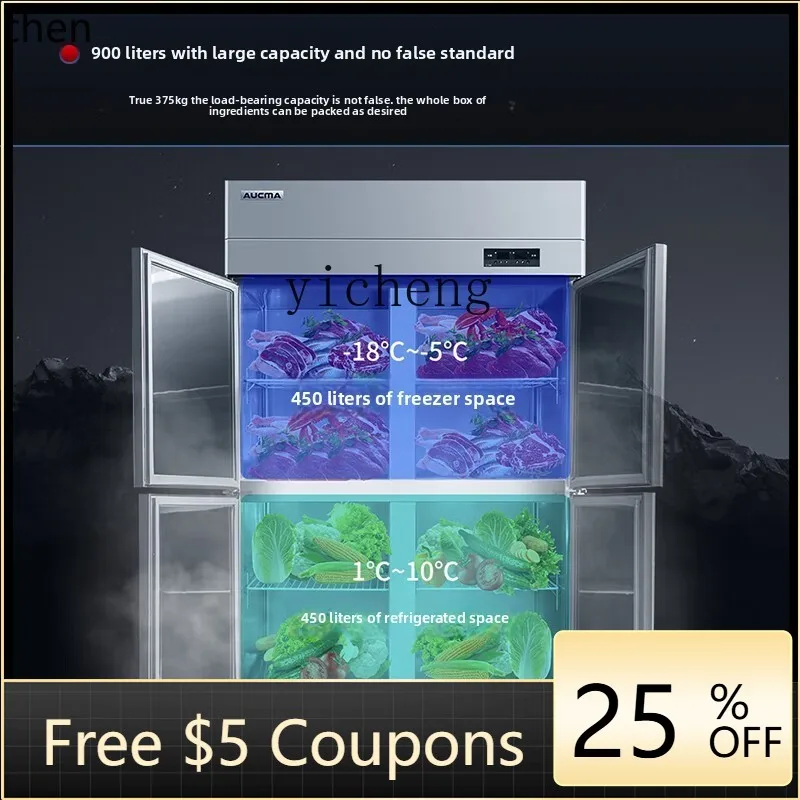 

P24 kitchen freezer four doors six doors vertical commercial large capacity refrigerated freezer hotel double temperature