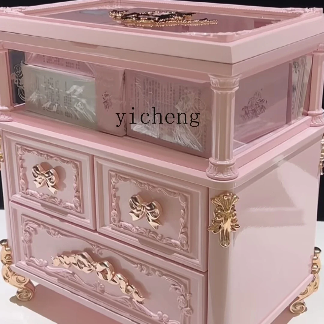 ZC Midsummer Night Series Allin Large Gift Box Jewelry and Skin Care Products Storage Cabinet