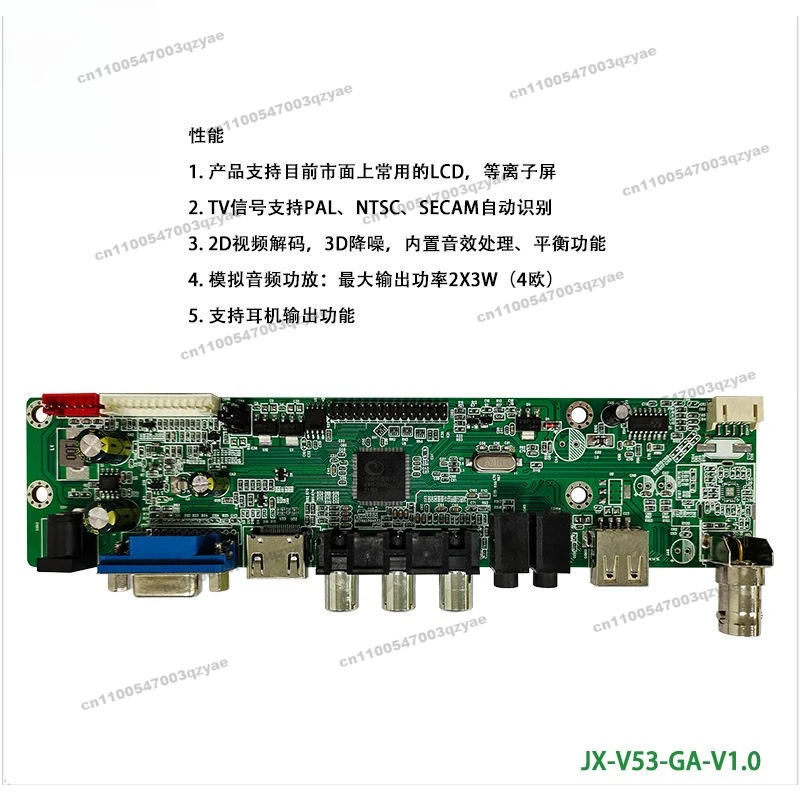 LVDS LCD TV driver main board AV + HDMI + VGA + TV board, monitor