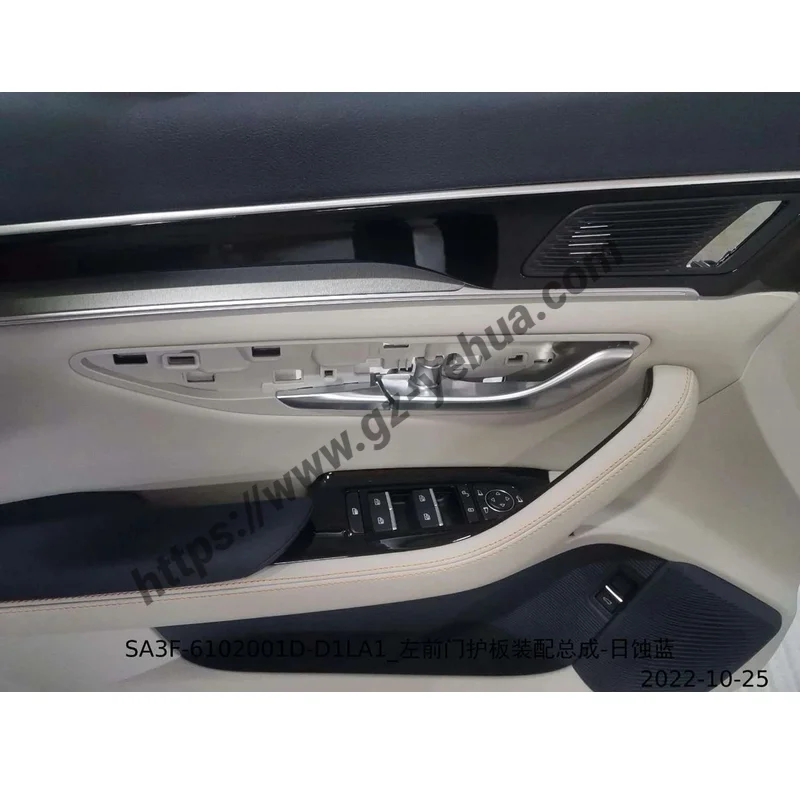 

BYD Seal U Song Plus Dm-i Ev 2021-2025 right Left front door guard assembly Original Car Accessories Para Auto Tools