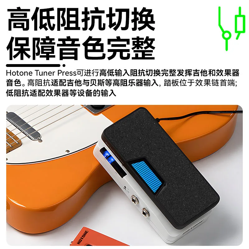 Hotone Tuner Press Multifunctional Tuning Meter Pedal 4-in-1 Electric Guitar Monolithic Volume Expression