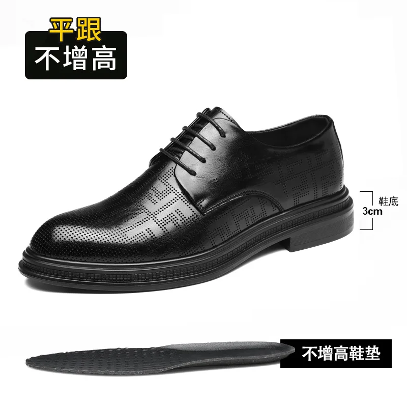1 3cm heel