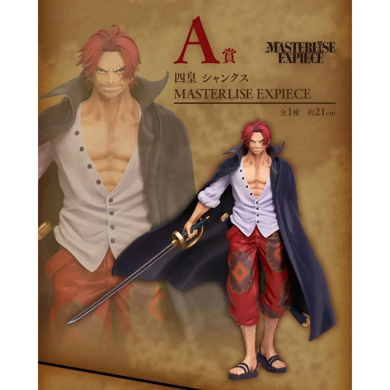 Bandai Genuine Ichiban ONE PIECE Anime Figure Four New Emperors Action Toys for Kids Christmas Gift Collectible Model Ornaments