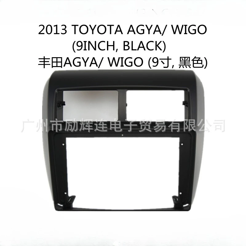 

Для Toyota Agya/Wigo 2013 года: 9-дюймовая рамка-адаптер для автомагнитолы Android, комплект панели приборов