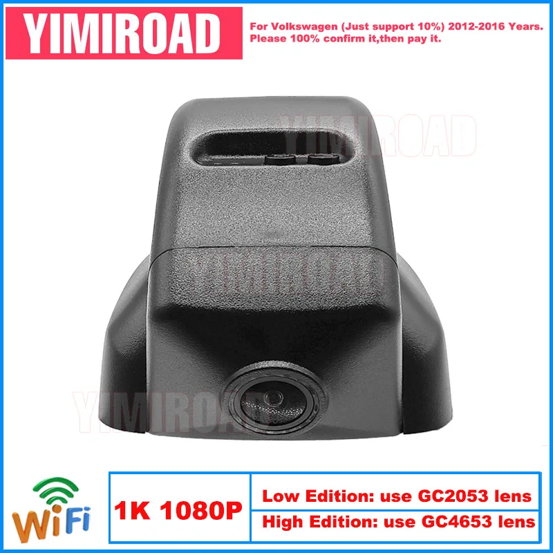 

Yimiroad VW11-1K 1080P Edition Wifi Car Dvr Video Recorder Dash Cam For Volkswagen VW Tiguan Touran Passat B7 2012-2016 10% Cars