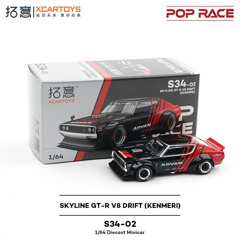 

XCARTOYS Car Toys for Boys POPRACE 1/64 Alloy Car Model Toys SKYLINE GT-R V8 DRIFT