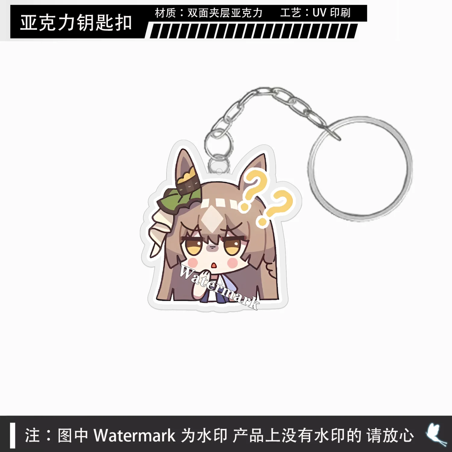 Pretty Derby Satono Diamond Cosplay Acrylic Pendant Anime Key Chain Acrylic Keychains Metal Holder Key Ring Jewelry Gifts