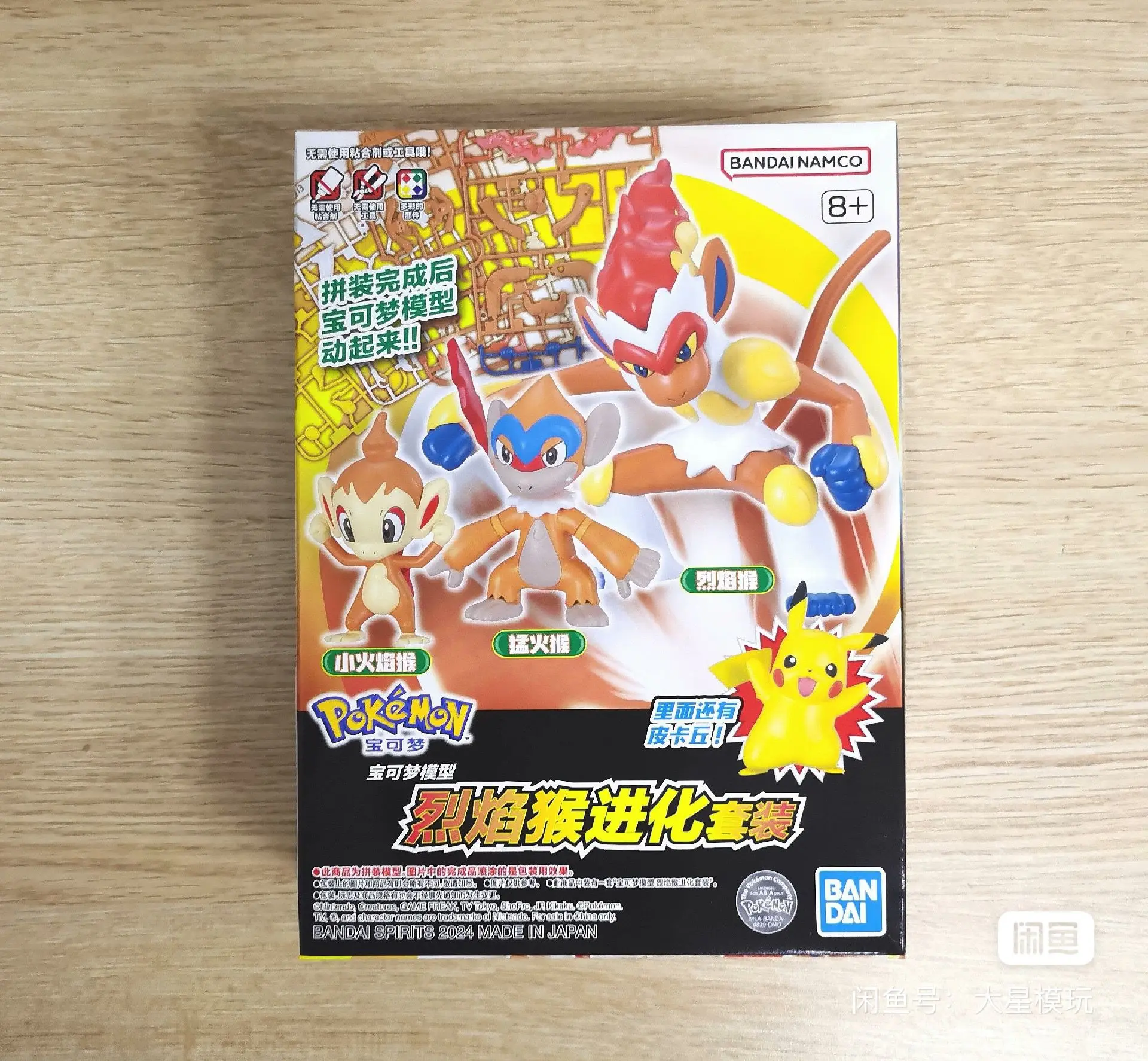bandai-pokemon-figuras-infernape-mimiabraz-pikachu-anime-figura-de-acao-montagem-simples-modelo-colecionavel-ornamentos-modelo-brinquedos