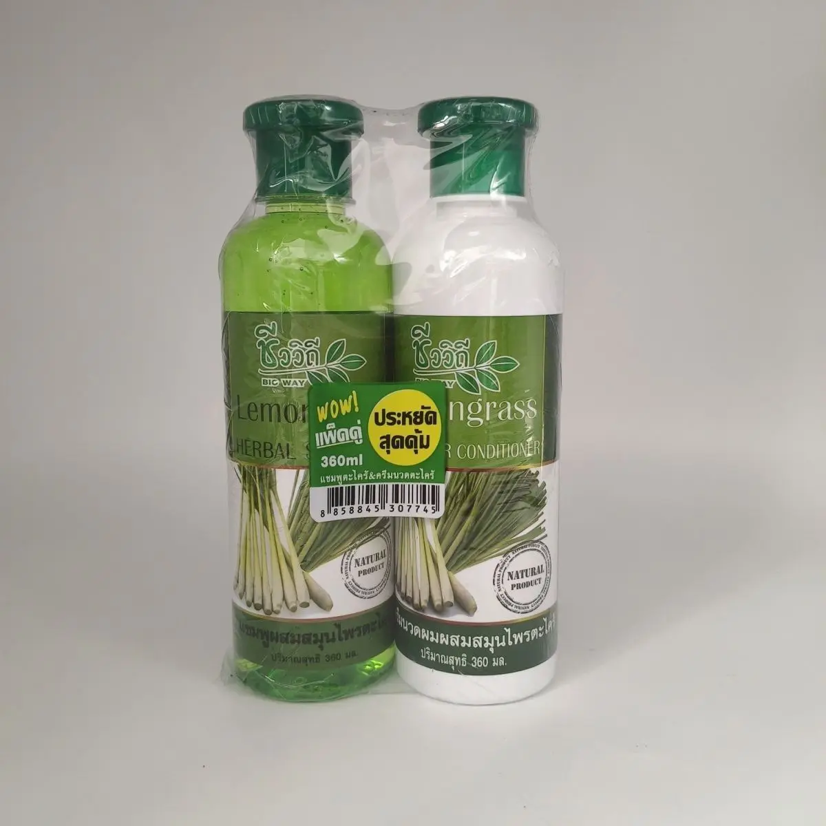 shampoo-herbal-a-la-citronnelle-thailandaise-soin-naturel-du-cuir-chevelu-controle-du-sebum-apaisant-anti-chute-renforce-les-racines-reduit-la-perte-de-cheveux