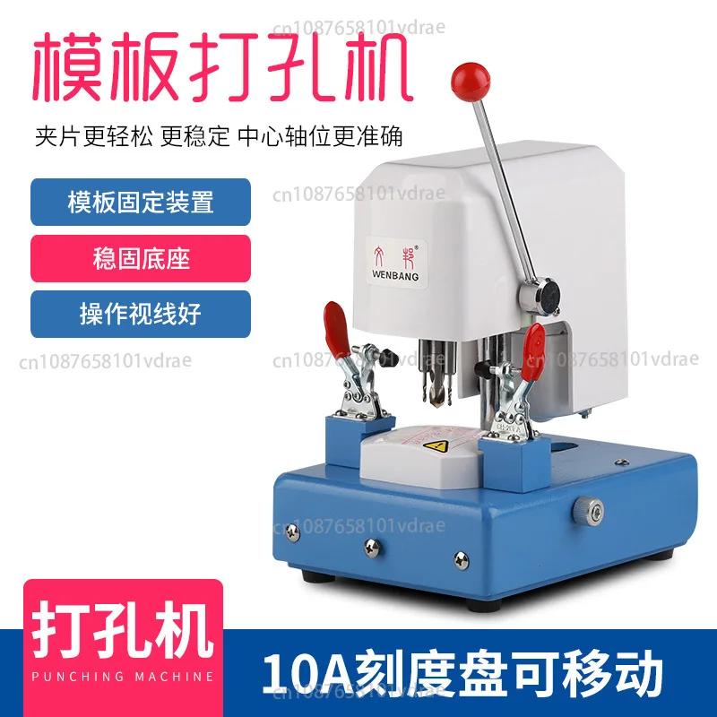 Eyeglass Lens Template Punching Machine 10A Three-Hole Machine Three-Eye Punching Template Machine