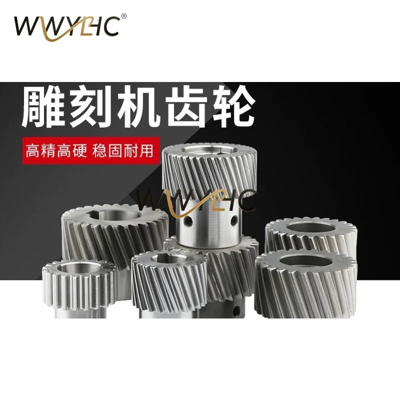 CNC Engraver Rack Pinion Reducer Motor Gear, 1.25/1.5/2 Mod 20T-40T Spur Helical Gear