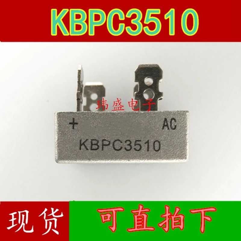 KBPC3510 single-phase rectifier bridge 5010 50A1000V AC to DC 50A10 12V screw installation