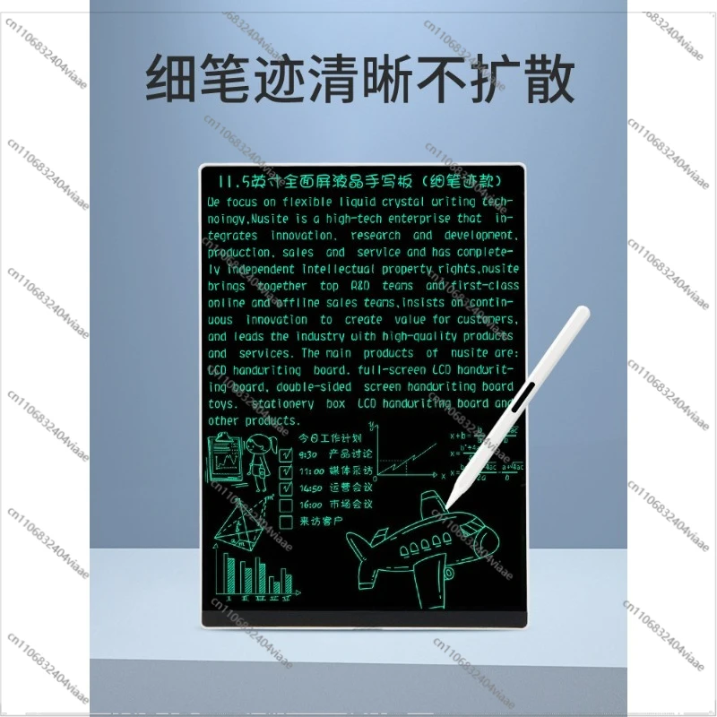 For LCD  Fine Handwriting, Office Draft Board, Full Screen Hand-drawn Board Can Be Scanned
