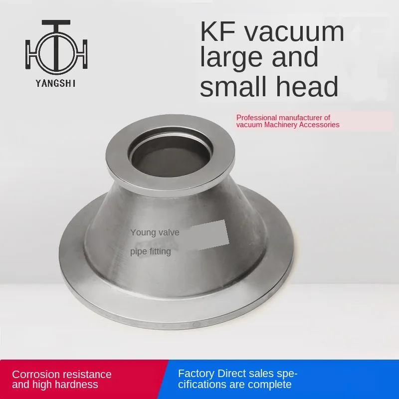 Vacuum size head Quick-fit clamp vacuum reduction diameter Reducer KF16 KF25 KF40 KF50 L=40MM