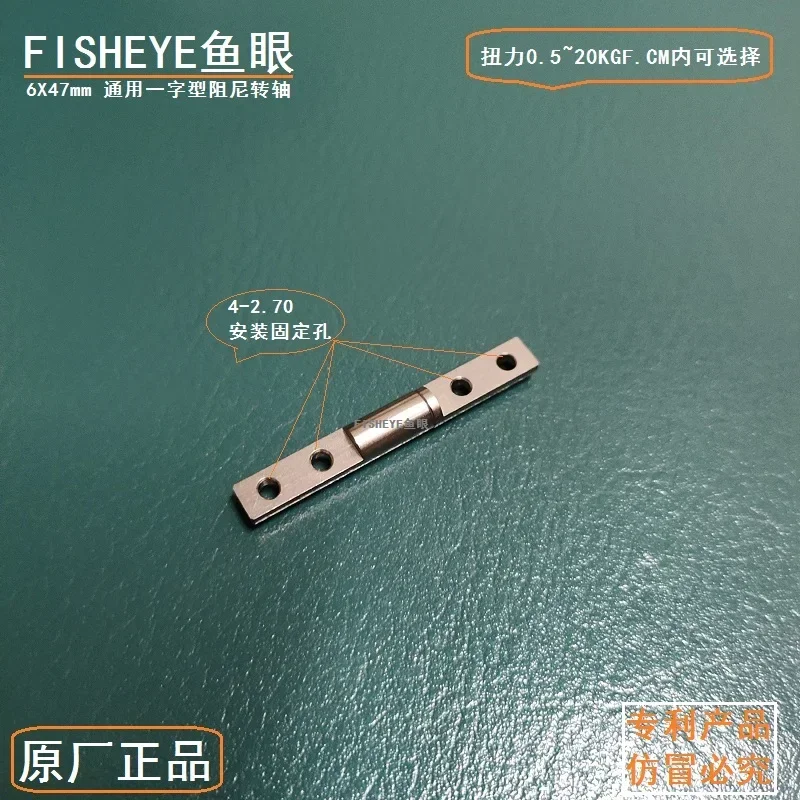

Universal arbitrary stop 6x47 straight damping hardware pivot hinge torque 20KGF Optional within CM(2PCS)