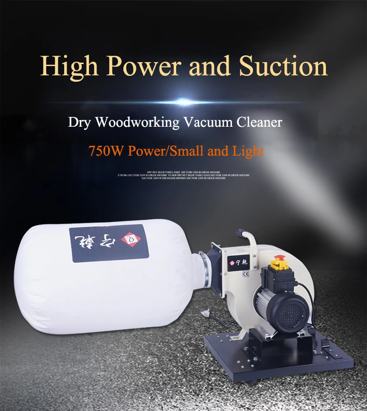 2200W High Power High Suction Small Bag Woodworking Machinery Vacuum Cleaner for Woodworking