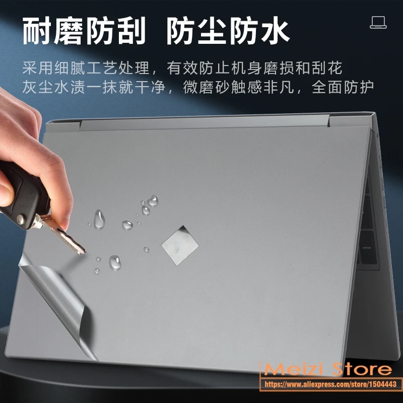 Full Body Laptop Vinyl Decal Cover Sticker skin protector For HP Omen 16 2024 16-ae0009nr 16-ae0073cl 16-0010st 0000TX 16-ae 16