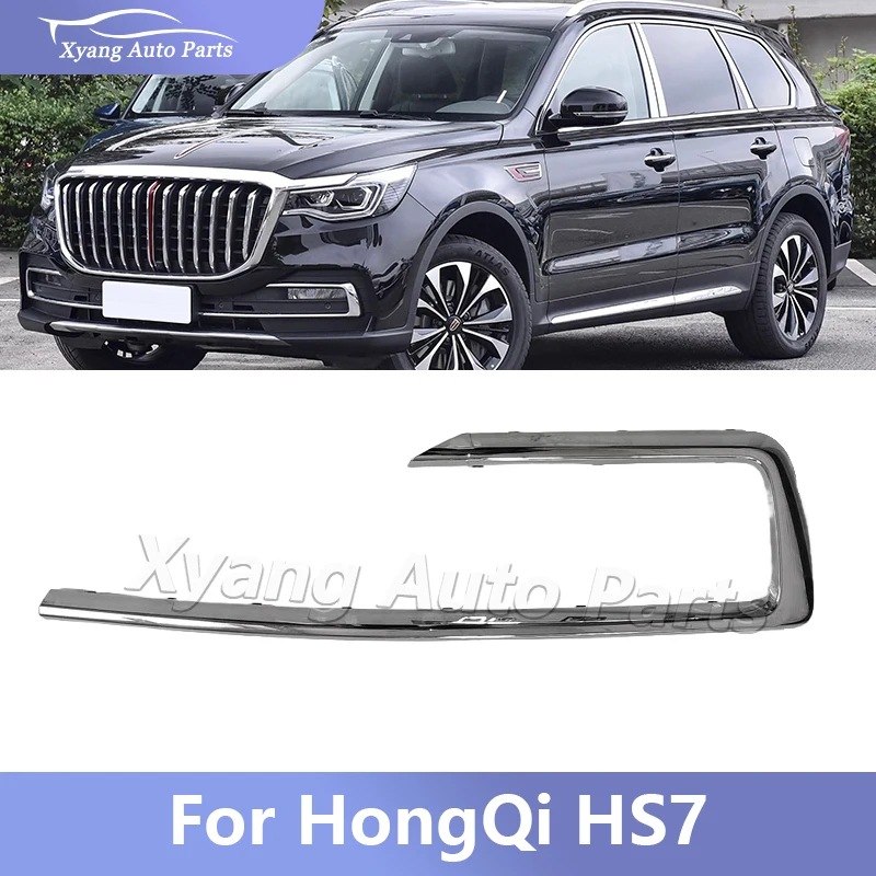 

Front Bumper Trim For Hongqi HS7 2019 2020 2021 2022 Fog Lamp Trim Front bumper anti-collision strip