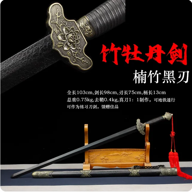 77-107 سنتيمتر خشبية الخيزران السيف الصينية الكونغفو السيف تاي تشي تاي جي جيان ممارسة البدنية القتالية التدريب تأثيري الدعائم
