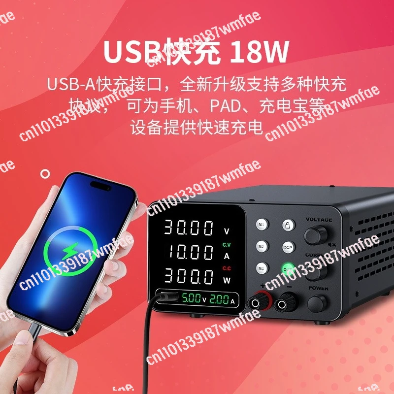 New function: Storage plus one-button lock, adjustable DC regulated power supply, charging display
