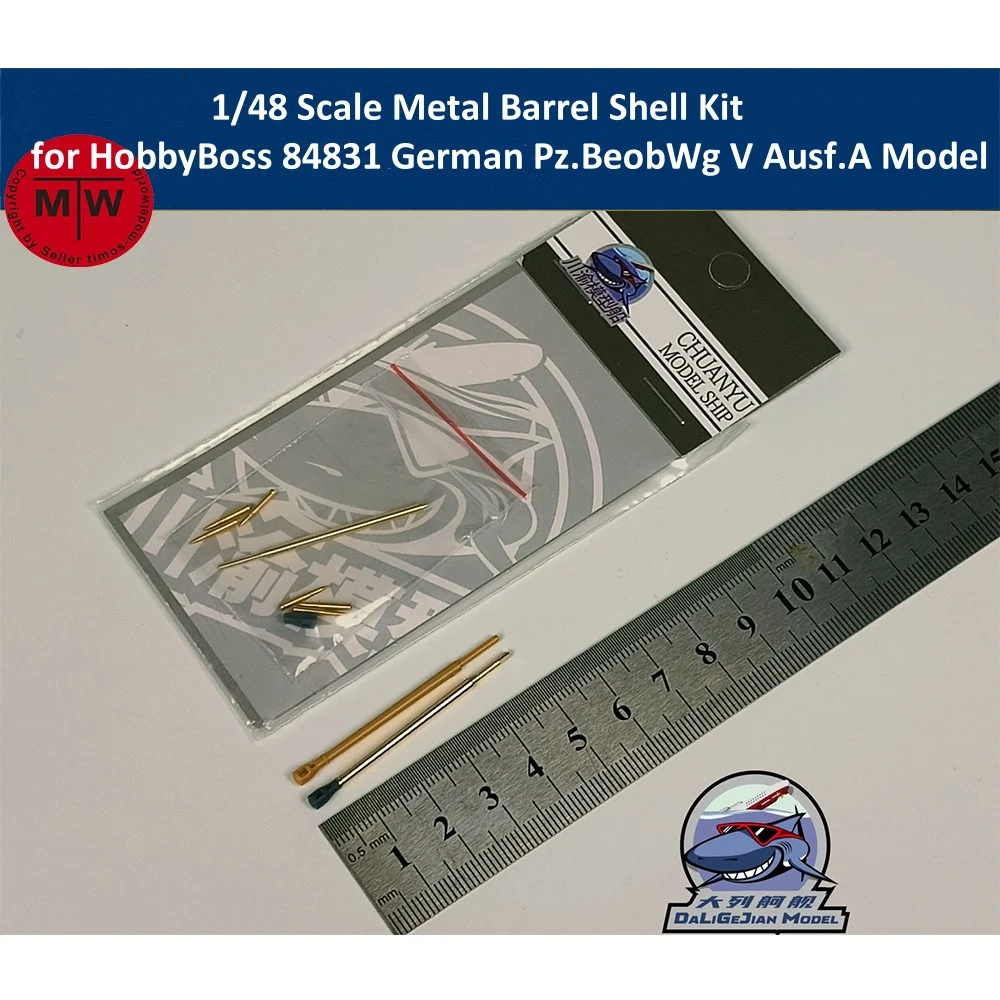

1/48 Scale Metal Barrel Shell Kit for HobbyBoss 84831 German Pz.BeobWg V Ausf.A Model CYT333