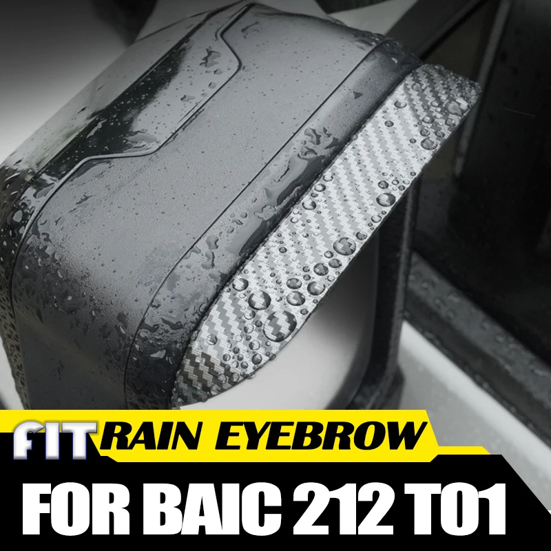 Auto-Rückspiegel, Regen-Augenbraue, passend für BAIC 212 T01 2025 2026, modifizierter Auto-Rückspiegel, wasserblockierende Platte, Regenblockierung