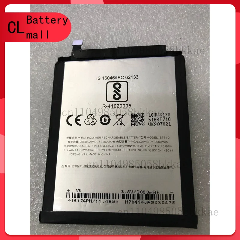 New Rechargeable Hi…