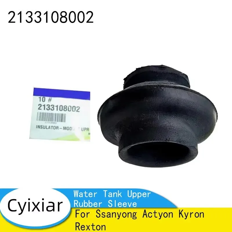 

2133108002 21331-08002 Верхняя резиновая втулка резервуара для воды двигателя для Ssanyong Actyon Kyron Rexton
