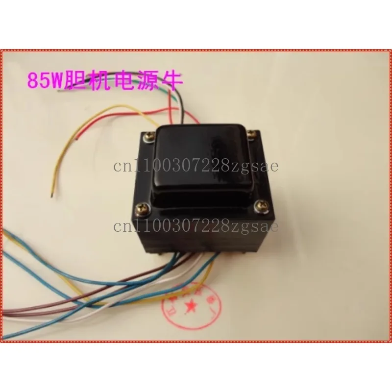 85W bile machine power transformer, bile machine transformer, all copper wire package EI76 * 50 double 240V high voltage