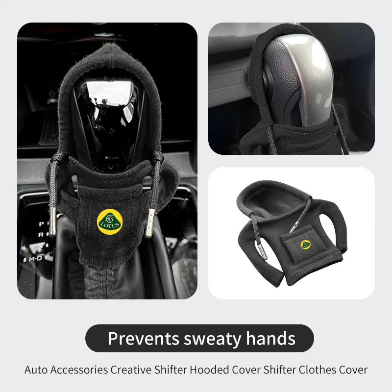 Automotive Hoodie Shift Cover Grip Cover Shift Lever Cover For Lotus Eletre Emira Elite Evija Envya 3-Eleven Elise Evora Esprit