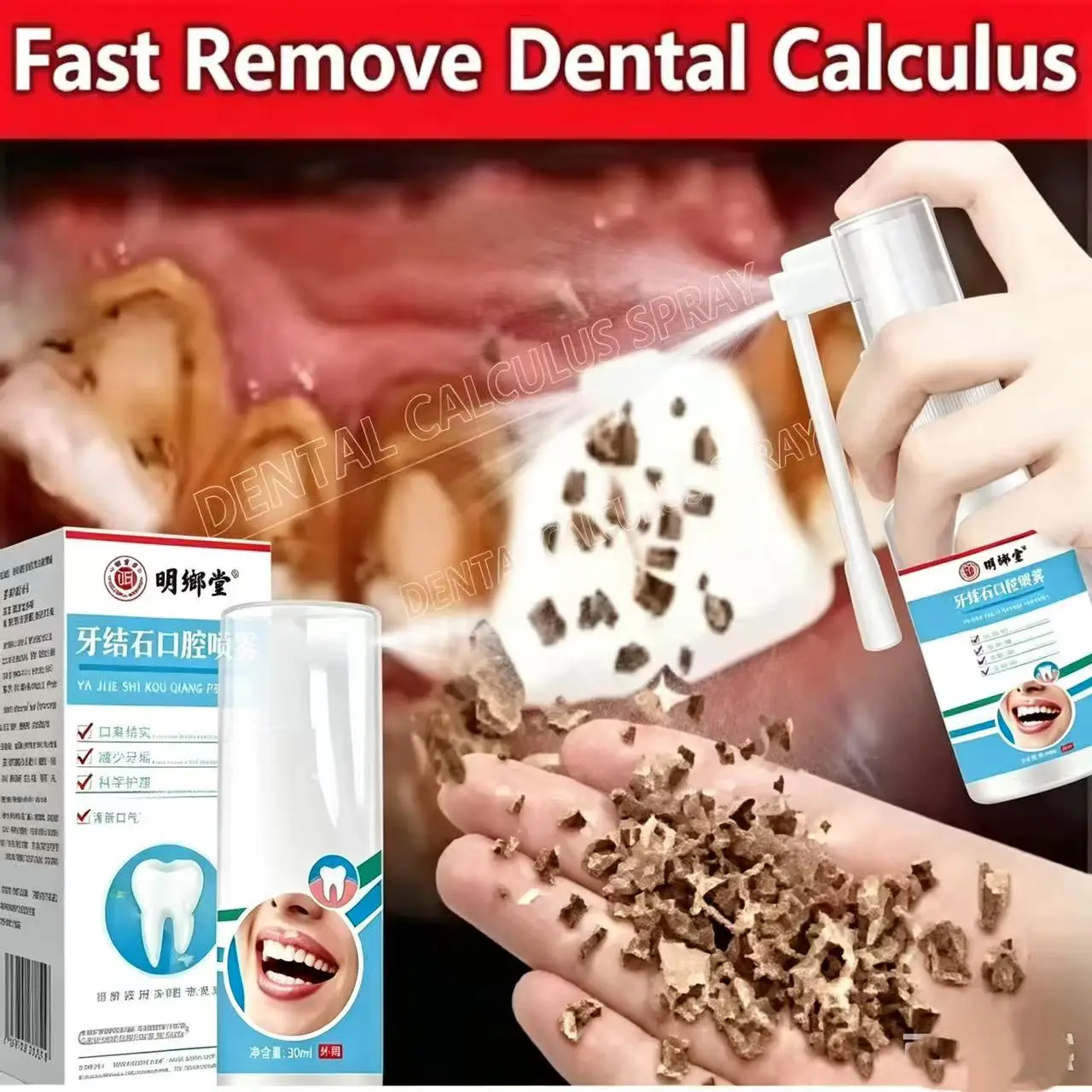 Dental Calculus Remover Teeth Whitening Spray Toothpaste Cleaning Oral Hygiene Removal Halitosis Plaque Stains Fresh Breath Care