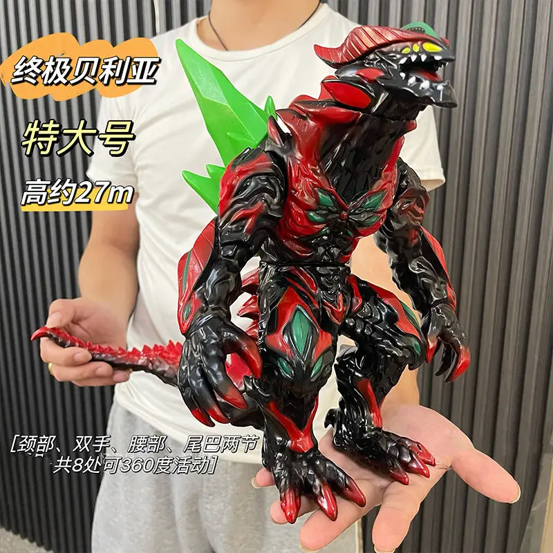 20cm Anime tamaño grande arco Belial Godzilla monstruos modelo de figuras de acción PVC figura de acción conjunta juguetes móviles niños regalo de cumpleaños