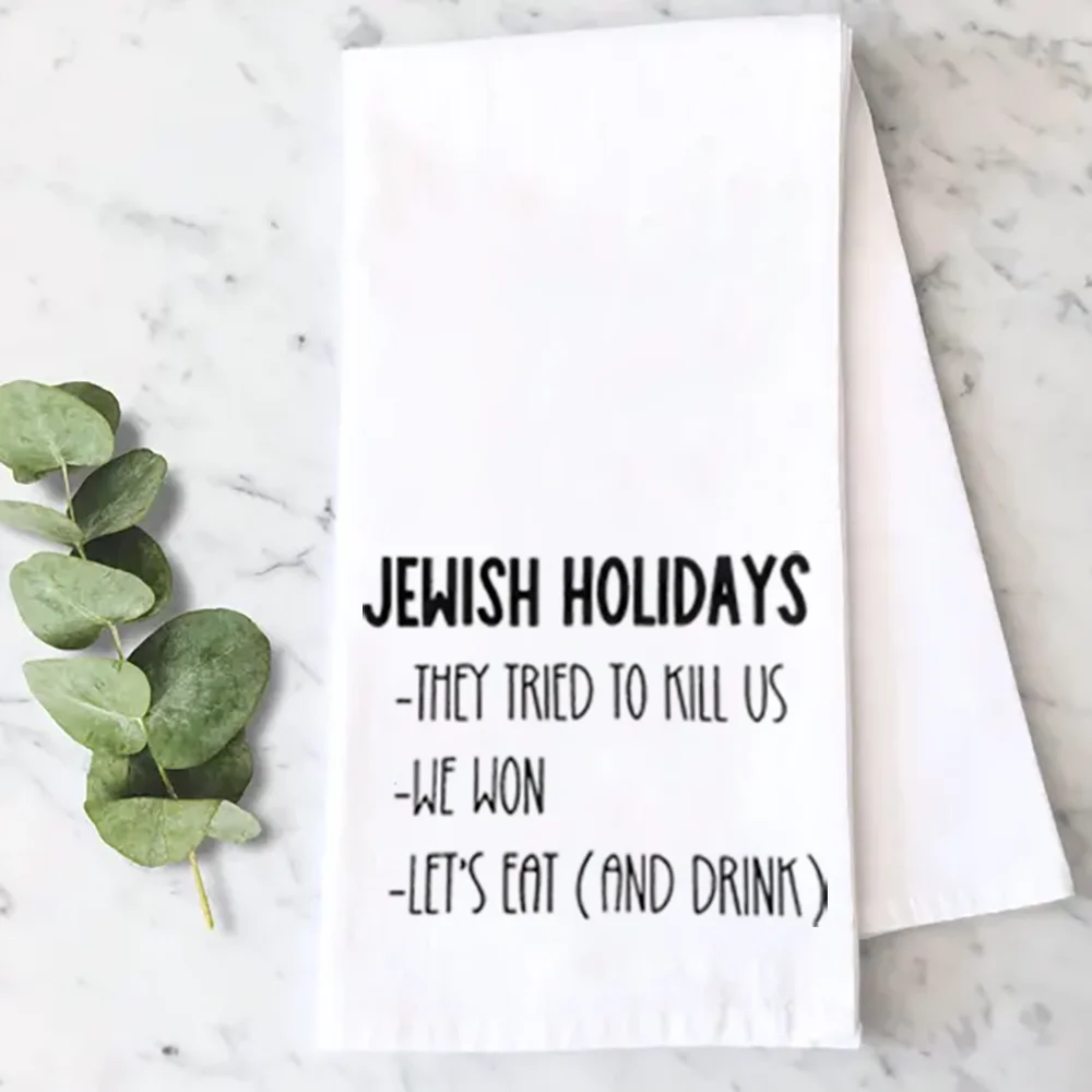 

Funny Jewish Holiday Tea Towel The Perfect Hostess Gift for Your Passover Seder Rosh Hashanah Kitchen Dish Towel Shabbat Shalom