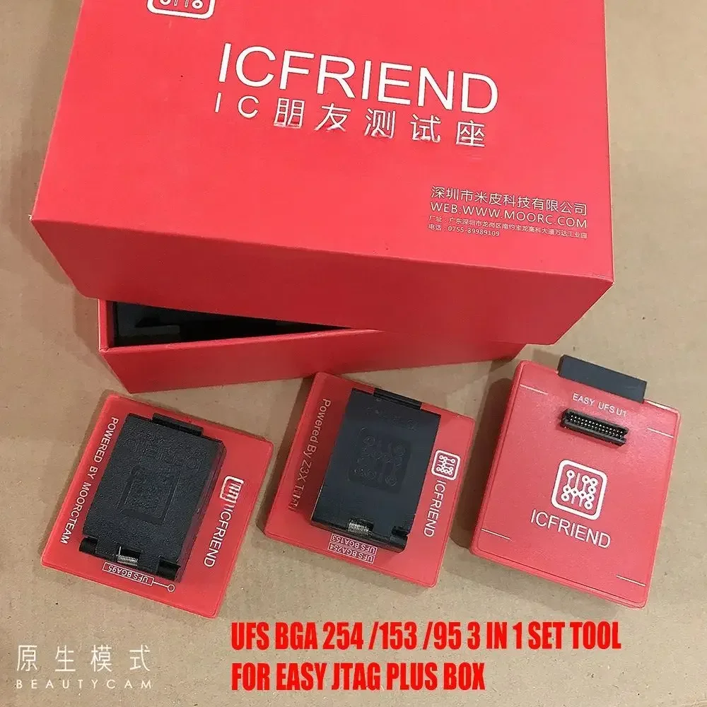 Icfriend 3-в-1 Подд…