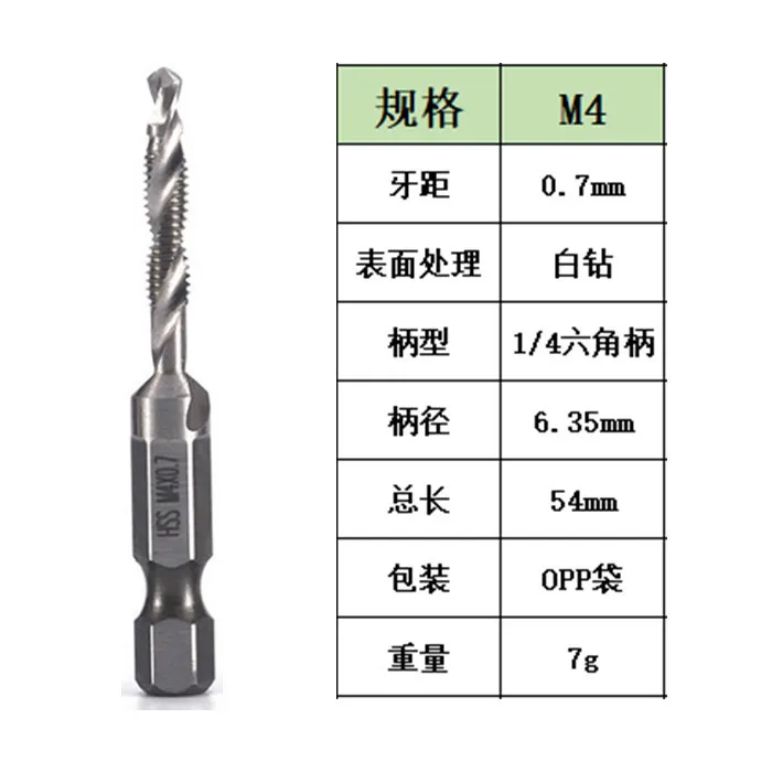 Juego de brocas de 1/6 piezas, vástago hexagonal Chapado en titanio, tornillo HSS, broca de rosca, máquina de tornillo, grifo compuesto, M3, M4, M5,