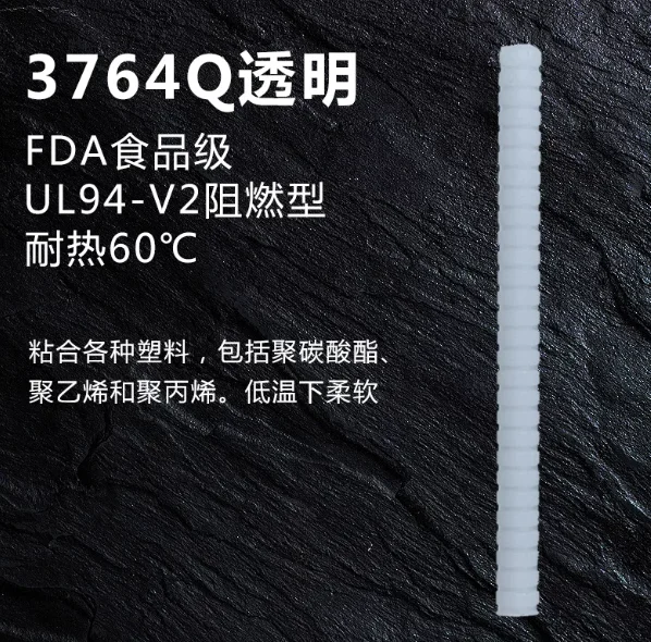3764Q Industrial Hot Melt Adhesive Stick   Brand new, in stock