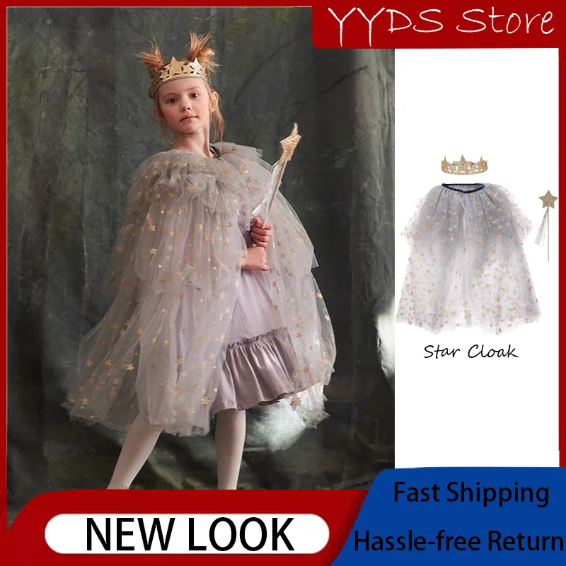 Children\'s Star Gauze Cape Princess Cloak Mesh Cape Shawl Christmas Dress Up Kindergarten Dance Show Set Kids Clothes Girls