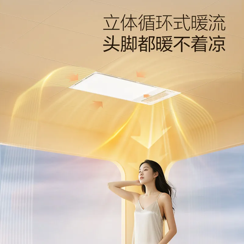 Household Integrated Ceiling Wind Warm Bath Heater Flagship Model, Multifunctional Bath Fan with Light and Powerful Exhaust