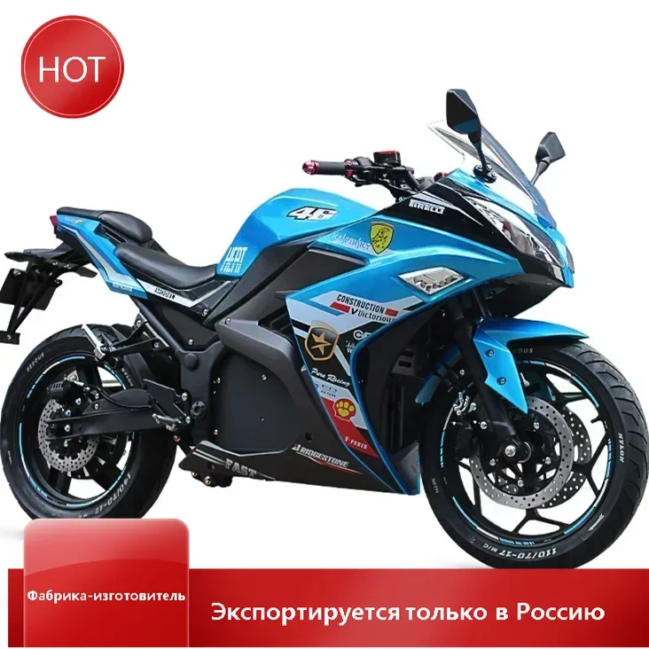 3000W 50AH 3000W 72V electric motorcycle, high-speed sports motorcycle, customized battery life, up to 150 miles