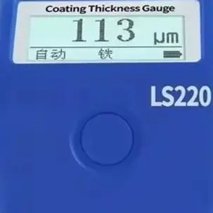 Paint Coating Thickness Tester 0-2000μm 0.1μm Fe NFe Probe Gauge LS220 for Auto Car Paint Film Thickness Gauge -20℃ LCD Screen