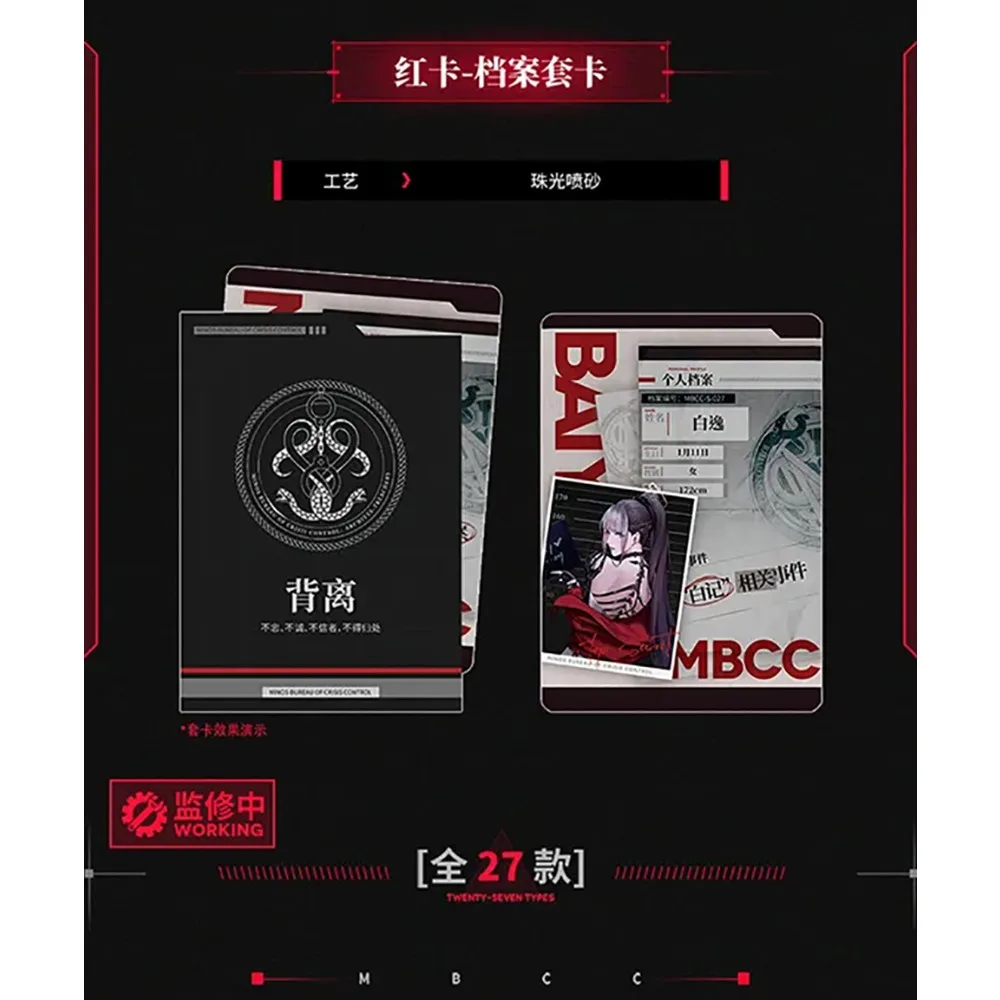 HITCARD Genuine Path To Nowhere Collection Card Role Playing Tower Defense Strategy Game High Quality Card Fun Entertainment Toy