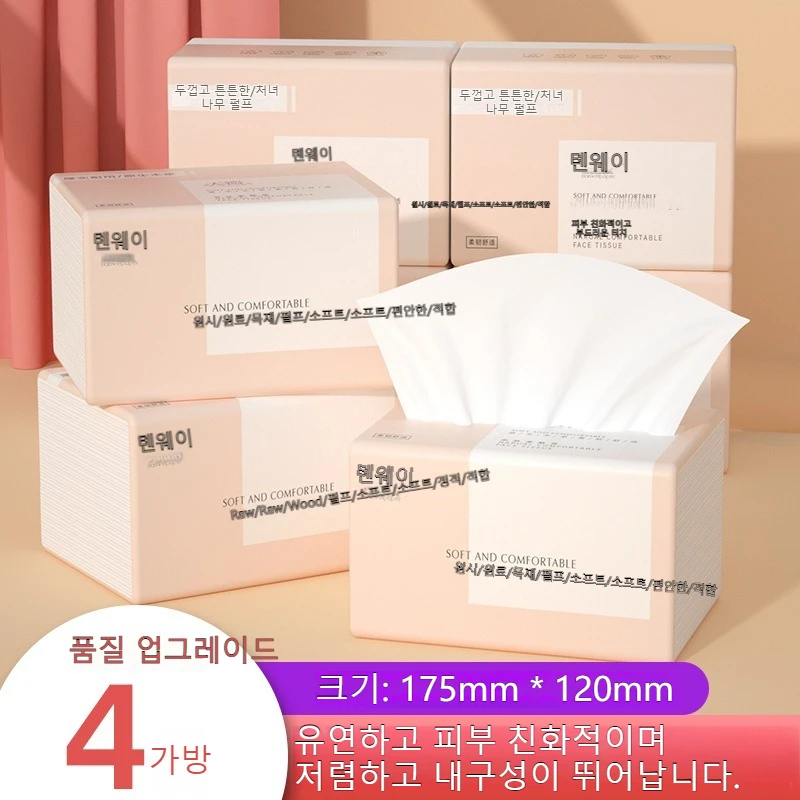 Thumbnail 3 - #48 Latest Paper Towels Offers