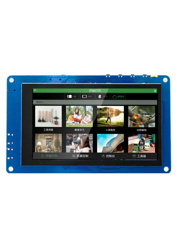 

Remote printing of 3D model library For the 4.5-inch Android tablet of Makerbase MKS Pad45 3D printer